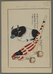 日本のおもちゃ、清水清風の海の友（A Childs Friends）、1891-1923年。牛と動かされた動物のおもちゃ。